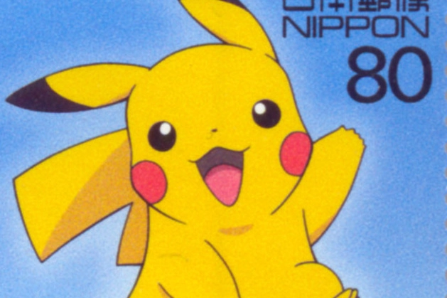 FRANCOBOLLO_POKEMON_PIKACHU_WEB