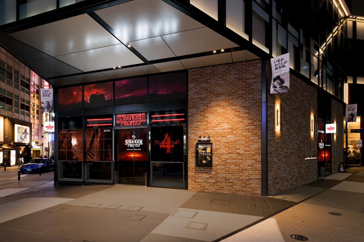 L'ingresso del Stranger Things Cafè di Tokyo