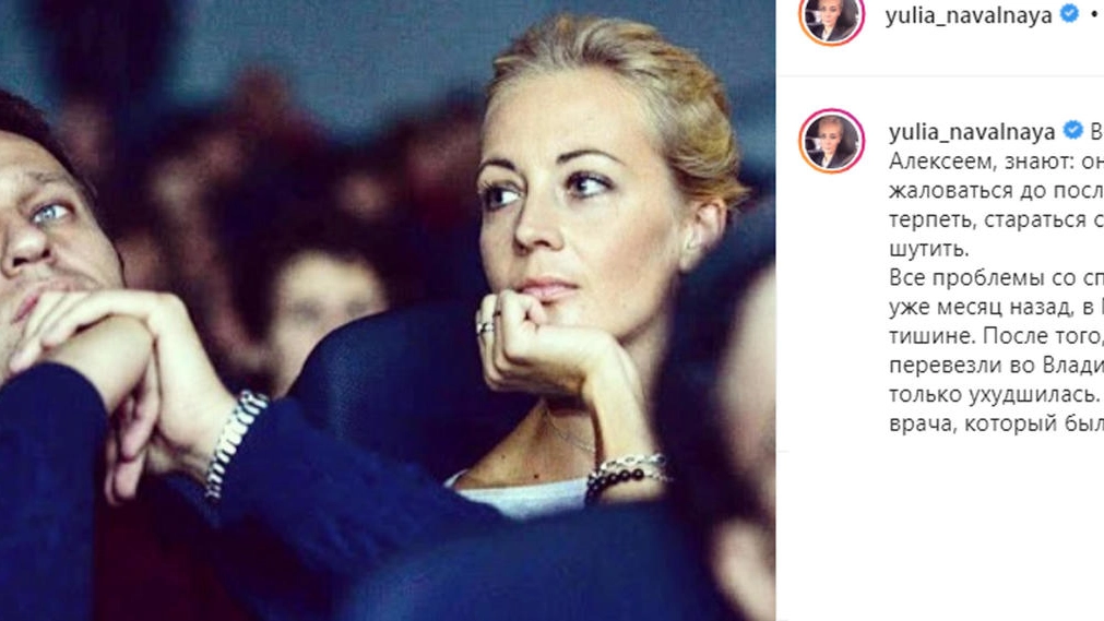 Il post di Yulia Navalnaya, moglie dell'oppositore agli arresti