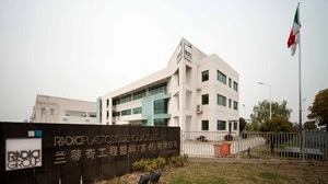 La sede della Radici Plastics Suzhou