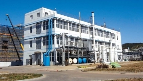 L'azienda chimica aperta nel 2012