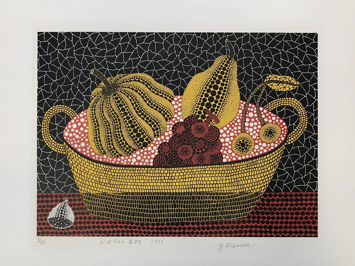 Yayoi Kusama - Pumpkin and Fruits (1993)